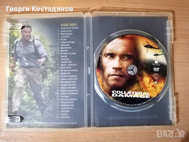 D V D  -  Филми, снимка 2 - DVD филми - 40368862