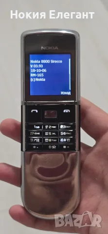Nokia 8800 Sirocco + dok , снимка 3 - Nokia - 55849240