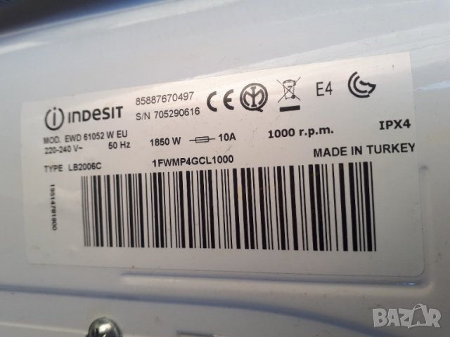 Продавам на части пералня  INDESIT EWD-61052 W, снимка 2 - Перални - 35504482