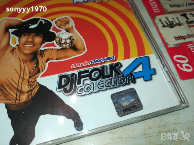 DJ FOLK COLLECTION 4-ALL STARS ORIGINAL CD 2503251753, снимка 4 - CD дискове - 49636514