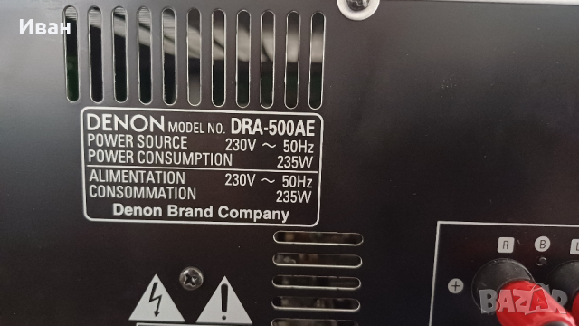 Ресиивър DENON DRA-500AE, снимка 4 - Ресийвъри, усилватели, смесителни пултове - 44617469