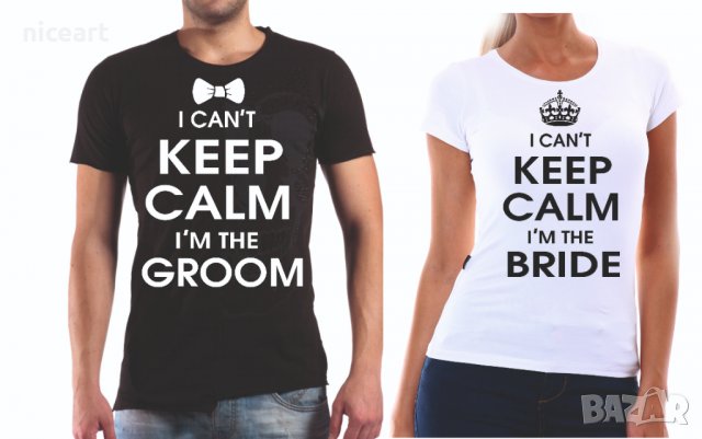 Тениска за булка и младоженец