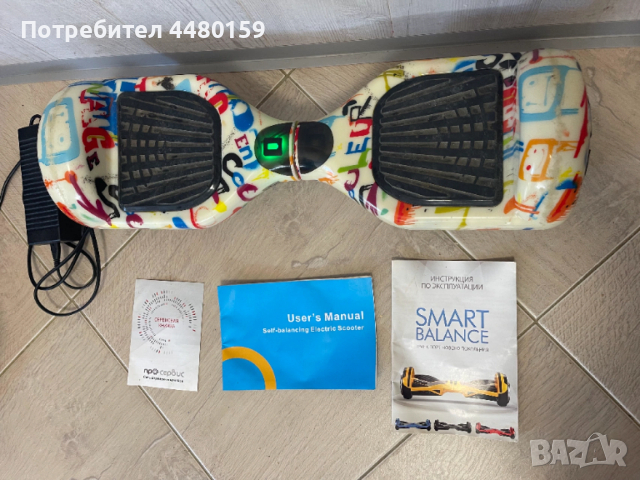 Ел. Ховърборд 2Drive X1 6.5” WhiteGraffiti – в добро състояние