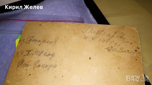 СТАРИННА ВОЕННА СНИМКА за СПОМЕН 1918г. ЦАРСТВО БЪЛГАРИЯ КАРТИЧКА ФОТОГРАФИЯ 14441, снимка 7 - Колекции - 38629022
