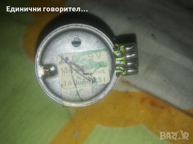 Мотори от касетачни декове и аудио уредби, снимка 1