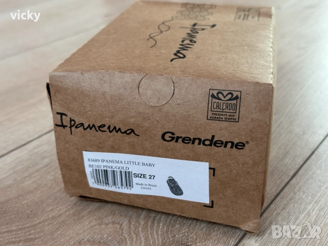 Детски гумени сандали Ipanema, размер 27, снимка 12 - Детски джапанки - 51368108