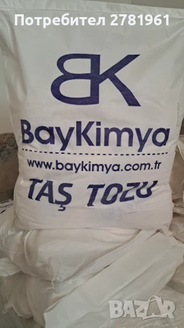 Керамична смес за фигури baykimya bay kimya 