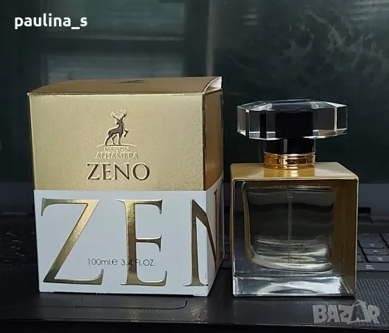 Седем броя арабски парфюма / Maison Alhambra / унисекс и дамски парфюми  , снимка 14 - Унисекс парфюми - 48246656