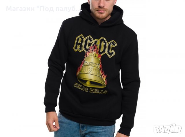 Нов мъжки суичър с дигитален печат АC/DC - HELL'S BELLS, снимка 17 - Суичъри - 27635230