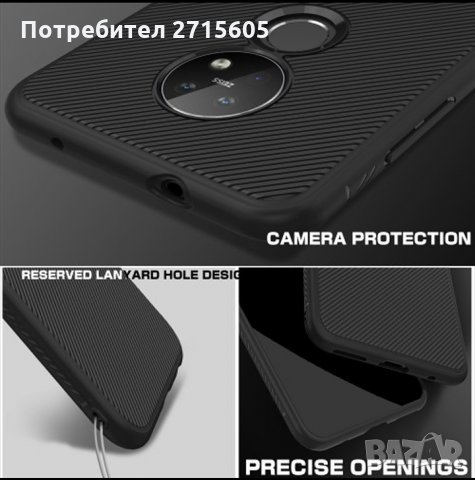 Nokia 6.2 Карбонов удароустойчив гръб , снимка 3 - Калъфи, кейсове - 29876179