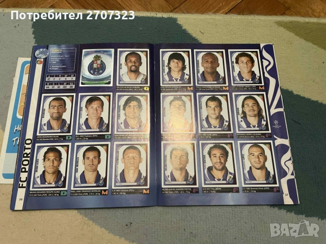 Албум Панини Шампионска Лига 2007/08 - 100% попълнен, снимка 4 - Списания и комикси - 51473752
