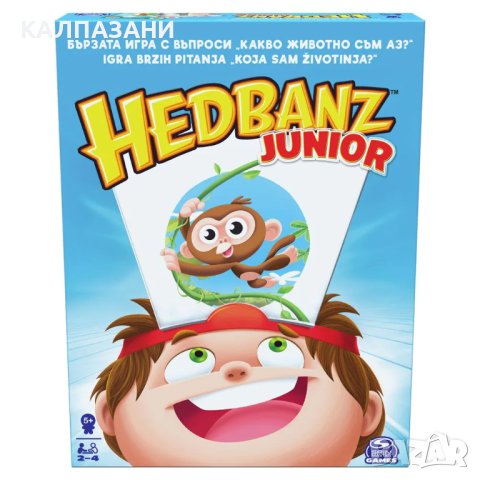 Игра HEDBANZ Junior "Какво животно съм аз?" 6066212