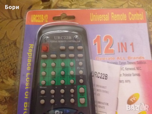  Дистанционно CD,TV,DVD,HIFI,VCR и др Универсално, снимка 5 - Дистанционни - 29326051