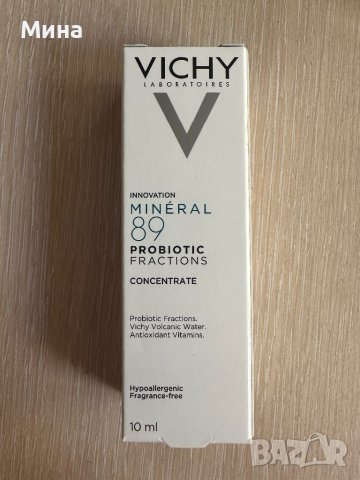 Vichy Mineral 89 Probiotic Fractions, снимка 1 - Козметика за лице - 40185076