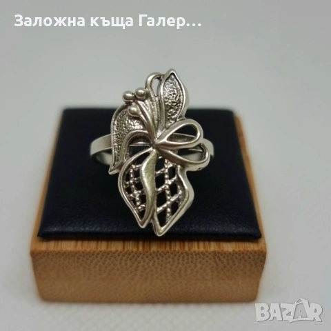 Винтидж сребърен пръстен 925 - 3,95 г, снимка 2 - Пръстени - 54214470
