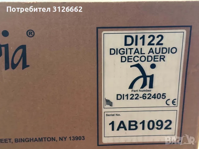 High-End DAC / Предусилвател Wadia di122, снимка 9 - Аудиосистеми - 56543923