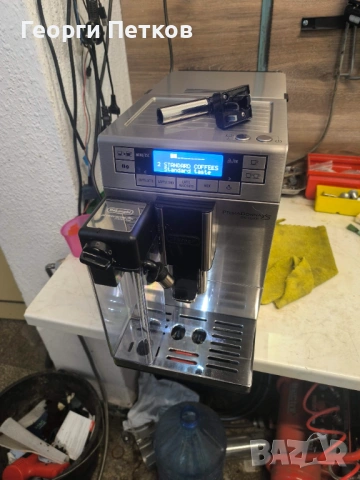 Delonghi Magnifica Primadonna XS (с дефект)