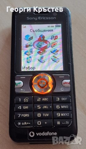 Sony Ericsson V630 - проблем с клемата на СИМ, снимка 8 - Sony Ericsson - 42023853