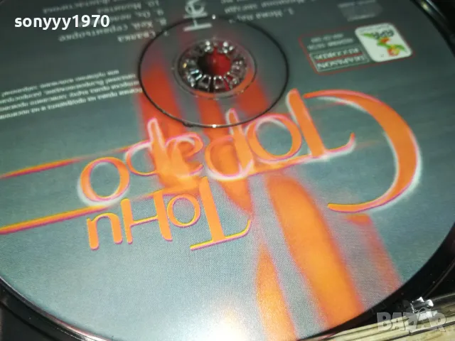 ТОНИ СТОРАРО НЕМА ПАРИ-ОРИГИНАЛНО ЦД 2603251926, снимка 13 - CD дискове - 49652750