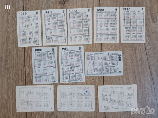 Календарчета с животни - за колекционери, снимка 4 - Колекции - 52257660