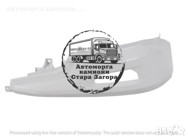 Нови елементи предна броня DAF XF 2021-, снимка 4 - Части - 47432373