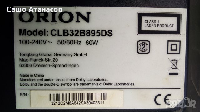 ORION CLB32B895DS със счупена матрица ,TP.MS6486.PB752 ,V320BJ6-Q01 Rev. C1 ,KTT10-HT, снимка 5 - Части и Платки - 34498612