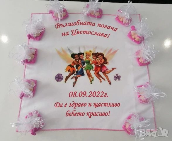 подаръци за гости , снимка 5 - Други - 51222031