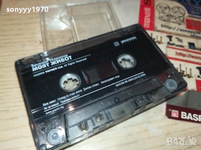 ВЕСЕЛИН МАРИНОВ-ОРИГИНАЛНА КАСЕТА 1409251201, снимка 11 - Аудио касети - 51708005