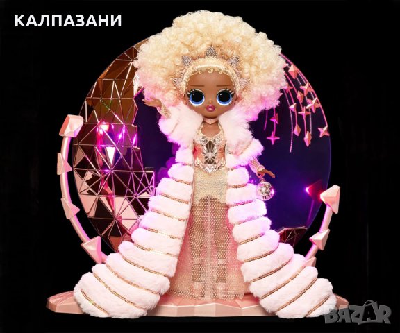 Кукла L.O.L. OMG - Holiday 2021 Колекционерска модна кукла NYE Queen със златни модни дрехи 576518, снимка 9 - Кукли - 34923993