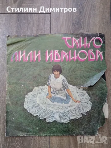 Грамофонни плочи