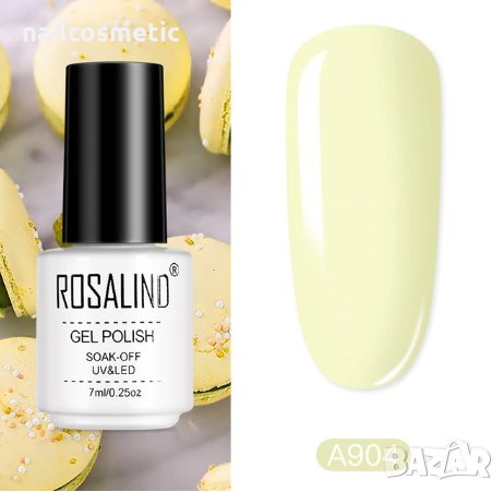 Uv&Led супер гел лак пастел / macaron Rosalind, снимка 7 - Продукти за маникюр - 30625354