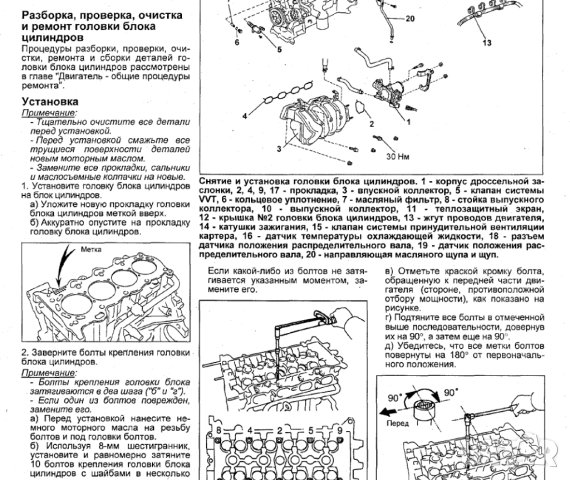 Toyota Fun Cargo ( 1999-2007)с бенз.двиг-ли-устройство,техн.обслужване и ремонт/на CD/, снимка 5 - Специализирана литература - 42338262