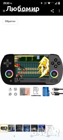 RG40XX H Ръчна игрова конзола rg40xxh Ретро геймърска конзола 4.0'' IPS екран с 64G TF карта

, снимка 1