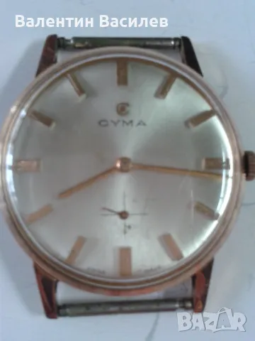 Сима мъжки ръчен часовник