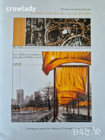 Христо Явашев Christo 2005 Портите Сентръл парк Ню Йорк 1979–2005 