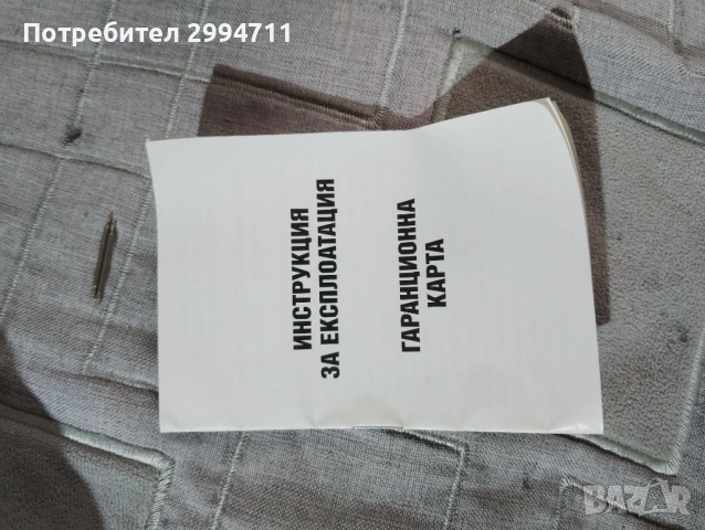 Часовник Q&Q superior s396j202y, снимка 6 - Мъжки - 53339909