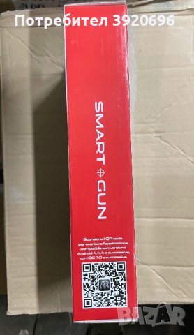 "Пистолет" за виртуална реалност, Smart Gun, снимка 3 - Други игри и конзоли - 44212501