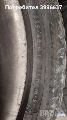 Гуми , снимка 7 - Гуми и джанти - 53042679