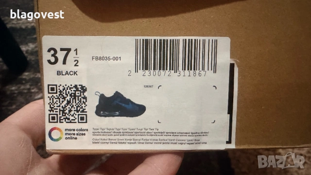 Детски маратонки Nike Air Max, снимка 3 - Детски маратонки - 54083272