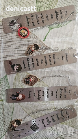 метални книгоразделители Хари Потър