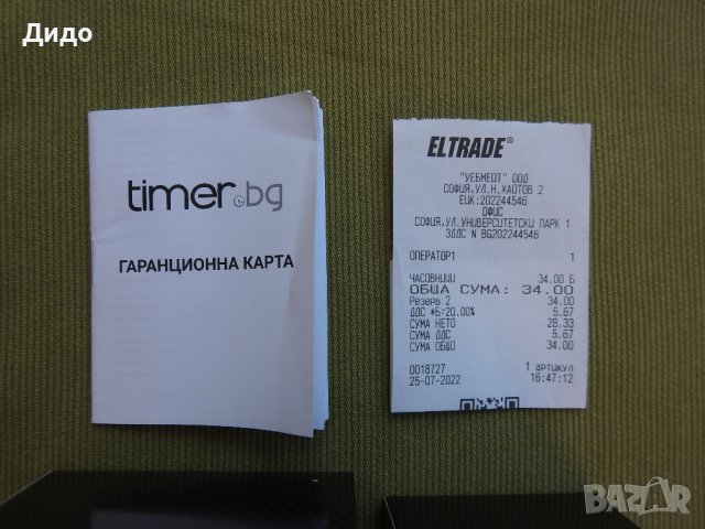 Дамски ръчен часовник CASIO LTP-1154P , снимка 3 - Дамски - 38382269