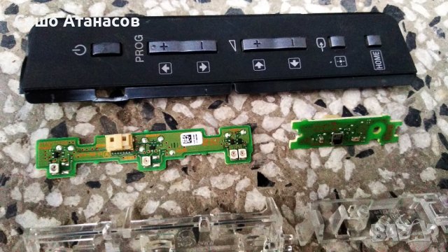 SONY KDL-32W5800 с дефектирала матрица , PSC10289-M , 1-878-942-41 , 1-879-067-11 , 4H+V2258.041 /C, снимка 15 - Части и Платки - 39494615