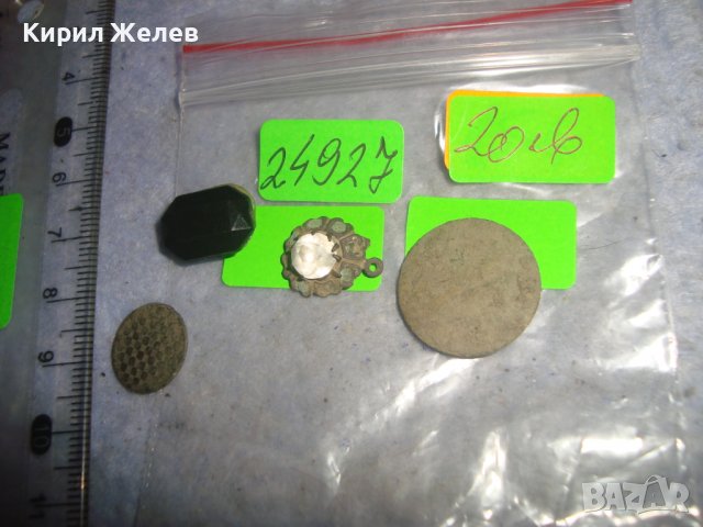 Лот 4 СТАРИННИ УКРАШЕНИЕ КАМЪНИ ЦИРКОН и ЦВЕТНО ФАСЕТИРАНО СТЪКЛО АПЛИКАЦИИ Тип ПЕНДАР 24927