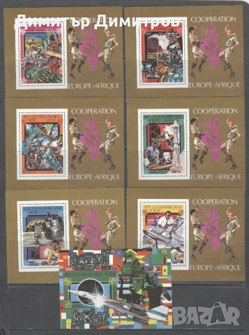 Центр.Африка - Космос-Сътрудничество Европа-Африка