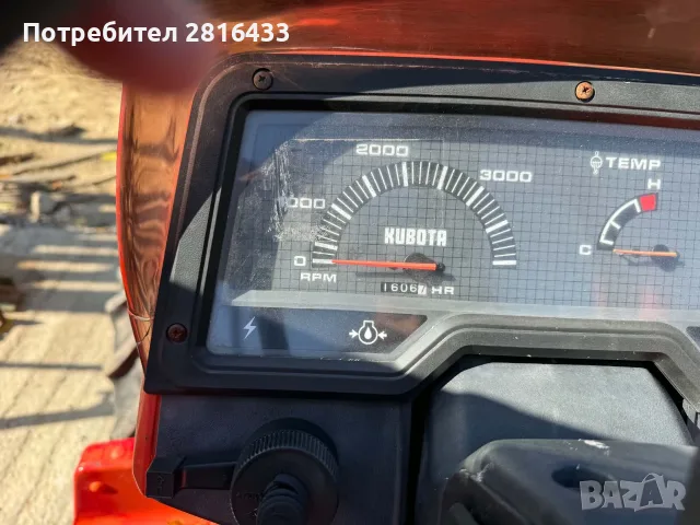 Трактор KUBOTA X20 4x4, снимка 5 - Селскостопанска техника - 56179910