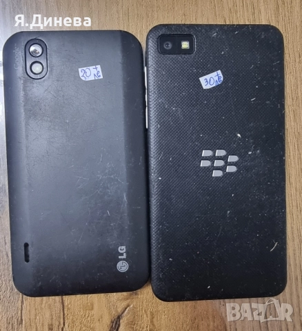 Смарт тефони LG - Blackberry , снимка 2 - LG - 52258915