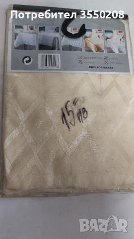 Покривка за маса, снимка 4 - Покривки за маси - 44552389