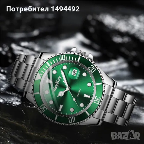 Бизнес часовник 3 цвята, снимка 17 - Мъжки - 48421205