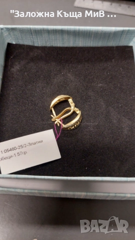 Дамски Златни обеци 1.57гр, снимка 3 - Обеци - 52145257