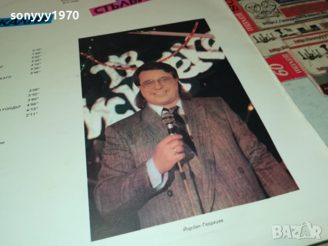 МУЗИКАЛНА СТЪЛБИЦА 4 2909251838, снимка 5 - Грамофонни плочи - 51881597